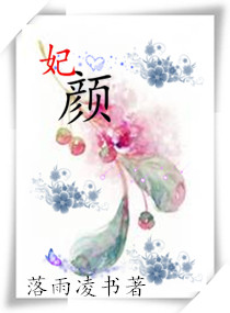 邪皇戏冷后
