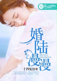 言婚不言爱