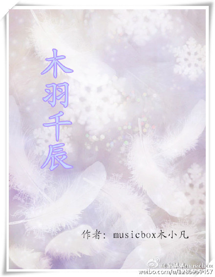 云仙山