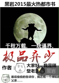 极品弃少