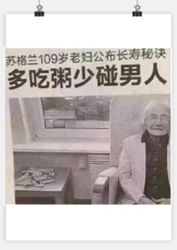 受骗