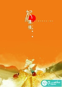 妃我薄情