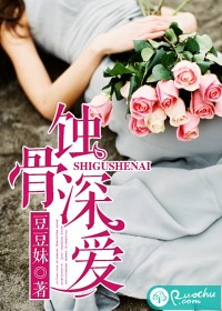 你是我的董小姐
