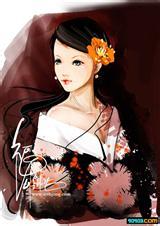追夫之三 娘子坏坏