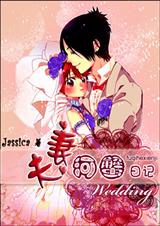 夫妻河蟹日记