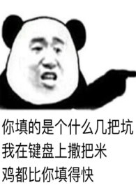 你们不知道的101个故事百合短篇小说集