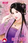 神雕风流+神雕游侠 2部