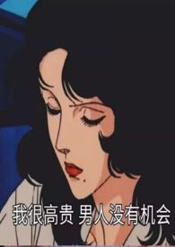 快穿之承欢