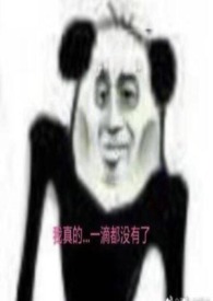 发情期少女