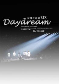 daydream
