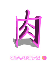 吃第一步