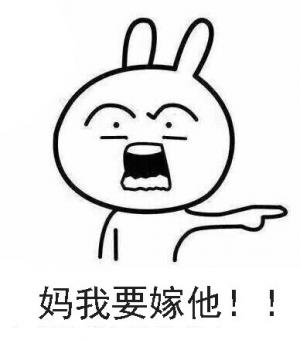 救命，我好像喜欢上了对面的糙直
