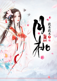 月桃