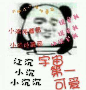 拖学霸下水的日常