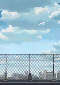 绚夏