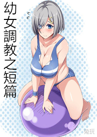 之短篇