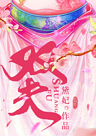 双夫