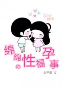 小夫妻的生活