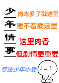 少年情事