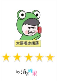 大哥的硬糖