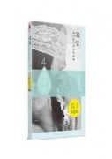 凉生，我们可不可以不忧伤4明月归
