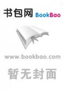 纠缠