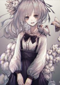 彼岸的小花