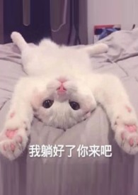 亲爱的，来吃糖