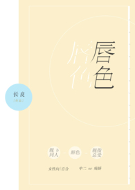 唇