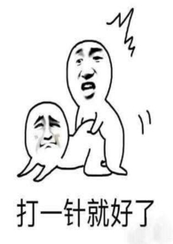 穿书之为了活着