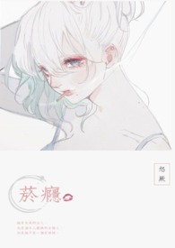 菸瘾