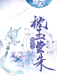 快穿之