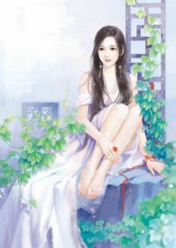 囚爱：老婆休想跑