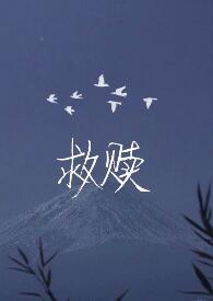 宿命论