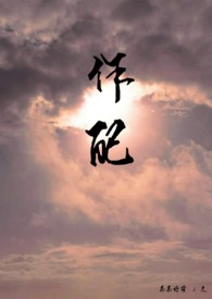 作配