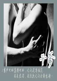 爹[BTS防弹国旻同人]