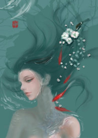 穿书：春江花月夜