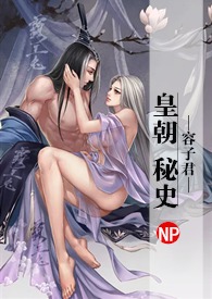 之皇朝史