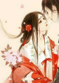 师兄各个好上流