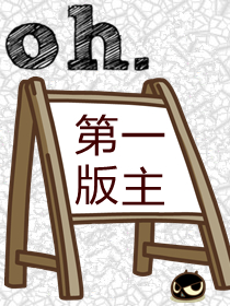 皇后堕落史第一卷：黑雨的梦呓