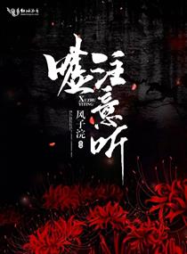 你落地了吗