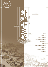 外滩十三号