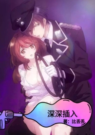 深深入