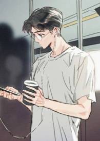 『快穿』男主身娇体软易推倒