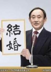 糖即正义