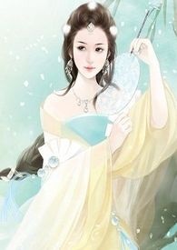 偏偏不进宫