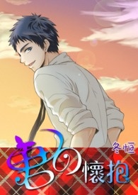君の怀抱【笠松/影篮/黑子篮球】?简+繁?