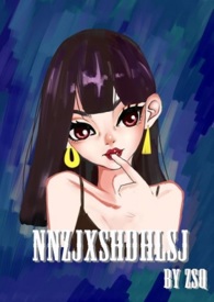 女配她也很无奈