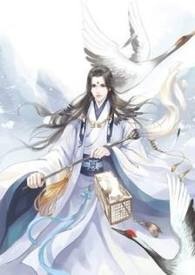 天下为
