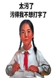 魔女的春药